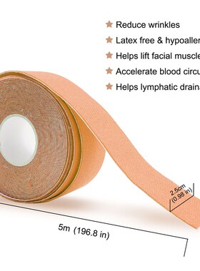 好货2.5CM*5M Instant Facial Myofascial Lift Tape For Face Ne