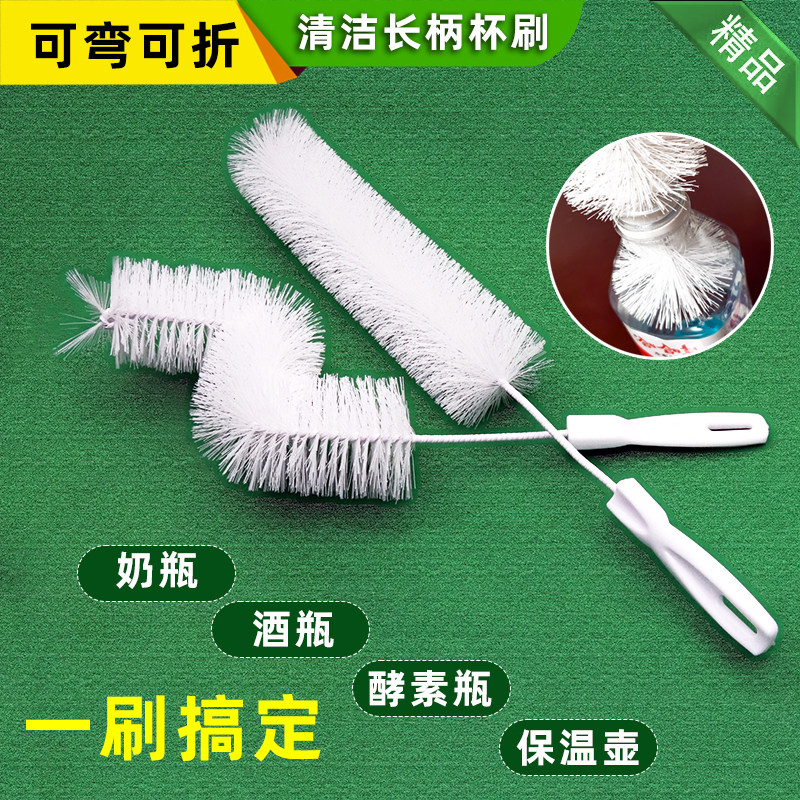 窄口瓶刷小瓶口刷子家用水杯水壶酒瓶专用清洁刷子无死角加长柄刷,淘宝优惠券,粉丝福利购,淘宝优惠卷
