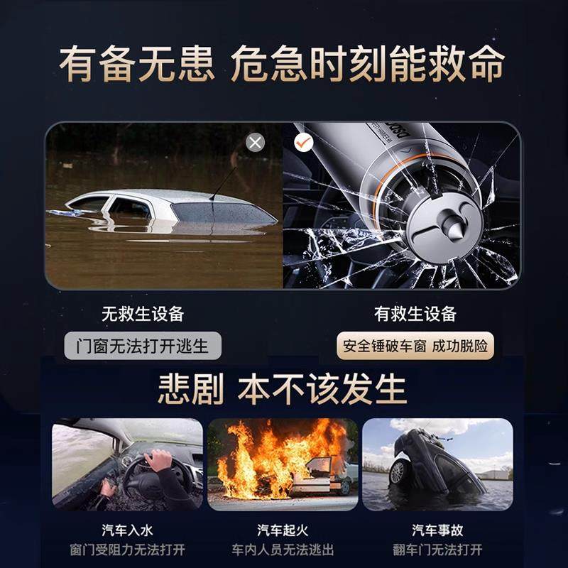 basa汽车破窗器多功能神器车载玻璃逃生车用应急救生锤割刀安全带,淘宝优惠券,粉丝福利购,淘宝优惠卷