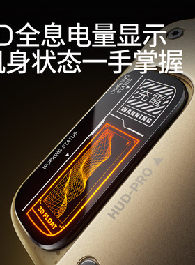 创维机械师迷你刮胡刀不锈钢刀头