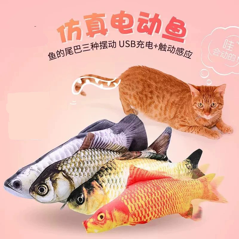 猫咪玩具自嗨解闷电动鱼仿真用品自动逗猫棒磨牙耐咬猫鱼儿童不宜 - 图2