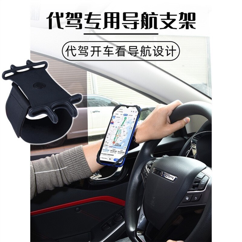 戴手腕上的手机套代驾挂带绑套手臂手机架跑步臂包散步放手机神器