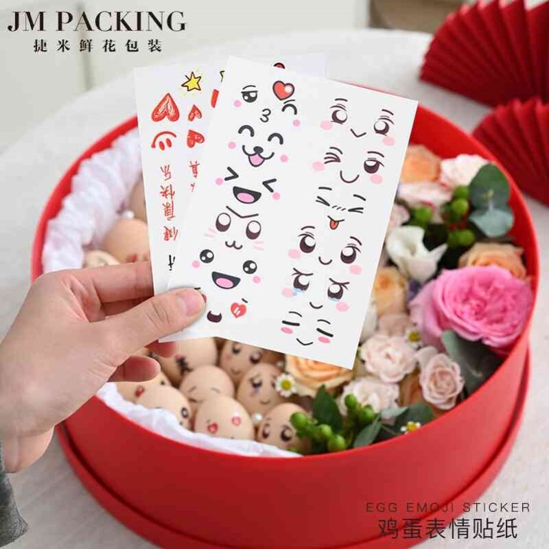 包花坐月子生孩子喜蛋表情周岁生日满月礼盒鸡蛋贴纸满月鸡蛋贴纸