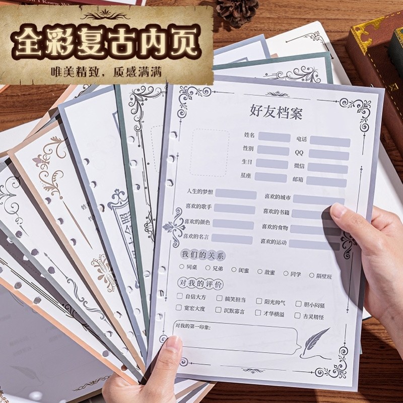 哈利波特同学录2024新款魔法皮面同学录小学生六年级毕业成长纪念