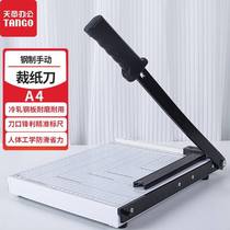 Sky Chapter Office TANGO high-quality cutting paper knife A4 cut paper machine with gauge steel anti-slip and labor-saving A