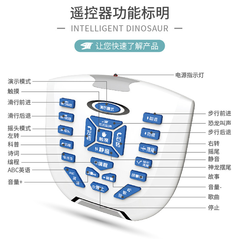 智能遥控走路霸王龙机器人恐龙玩具 豪廷母婴电动/遥控机器人