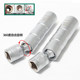 Magnetic spark plug sleeve 14/16mm ultra-thin strong magnetic universal lengthened wrench special disassembly tool for auto repair