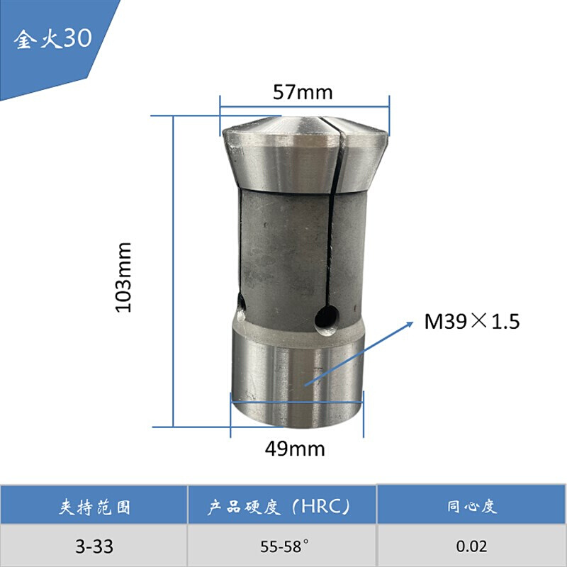 仪表车夹头金火640数控车床金火640 635精夹弹簧夹头高精度非标定 - 图2