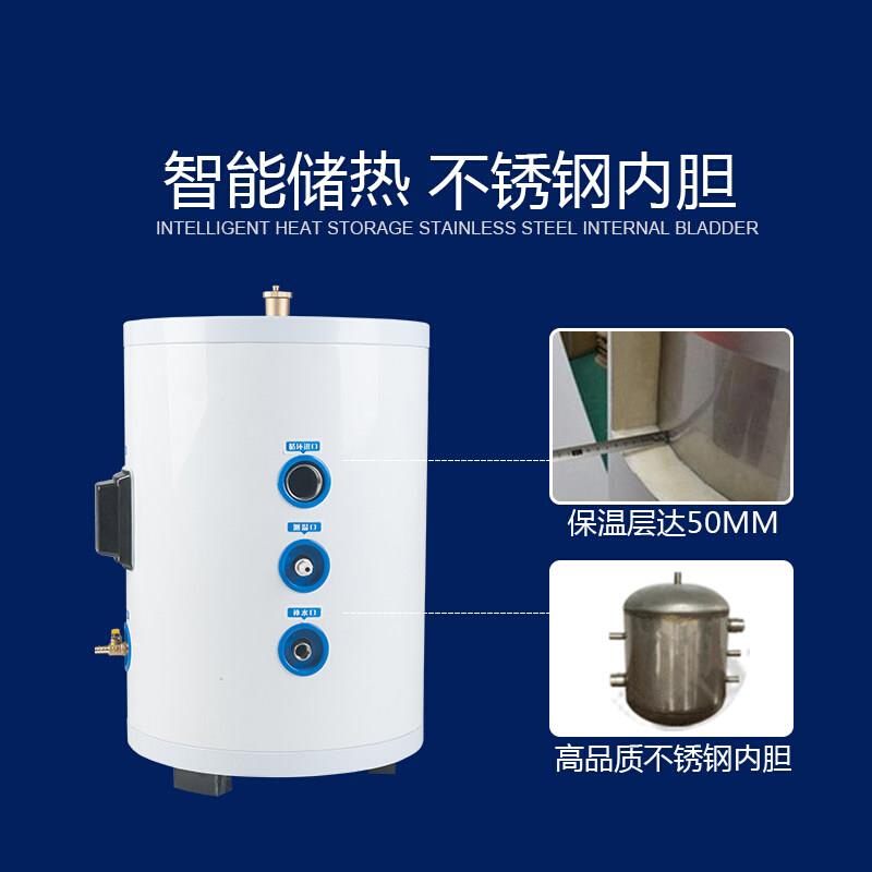 承压保温304不锈钢中央空调蓄能空气能水循环地暖定做缓冲水箱 - 图1