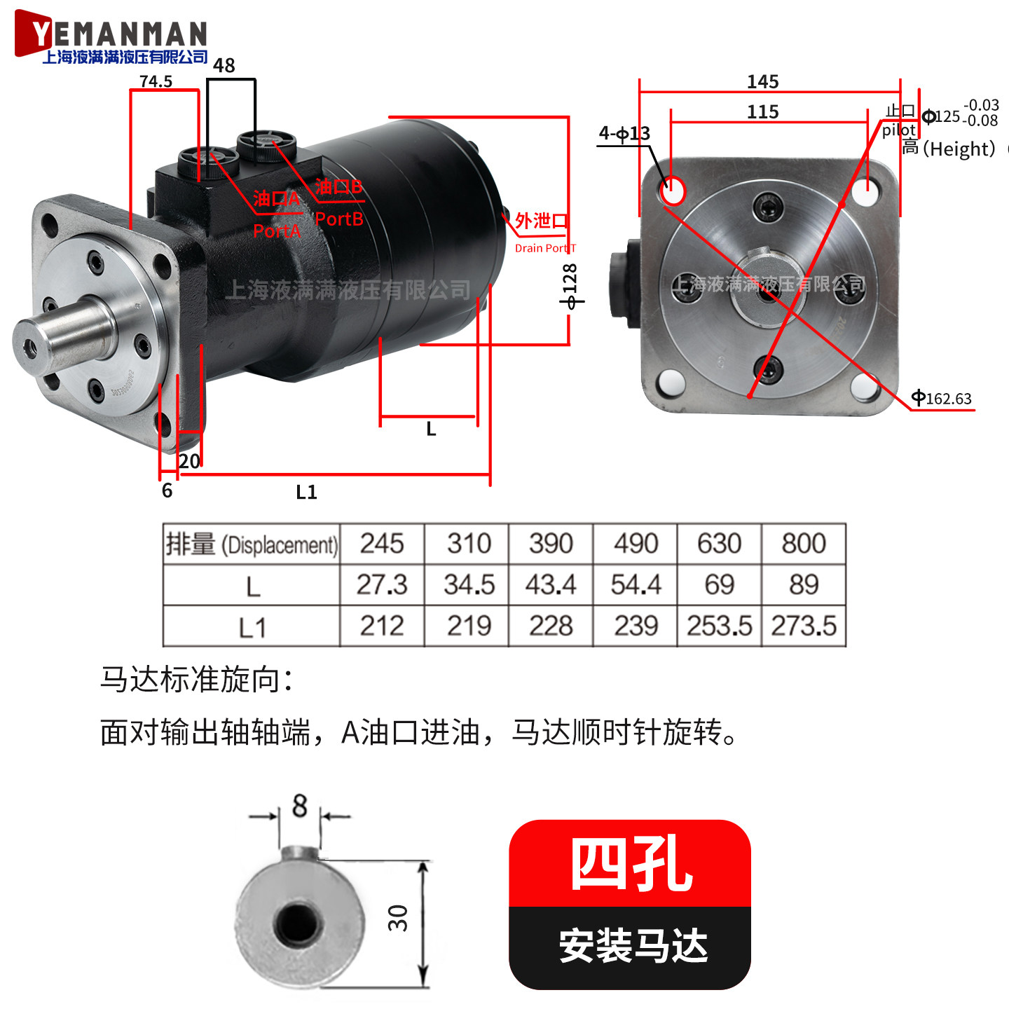 摆线液压马达BM4-315 390 400 490 630 800 低转速大扭矩液压马达,淘宝优惠券,粉丝福利购,淘宝优惠卷