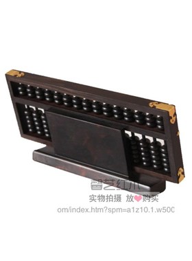 老红木迷你算盘摆件实木儿童学A生珠心算盘木质风水摆件开业乔迁