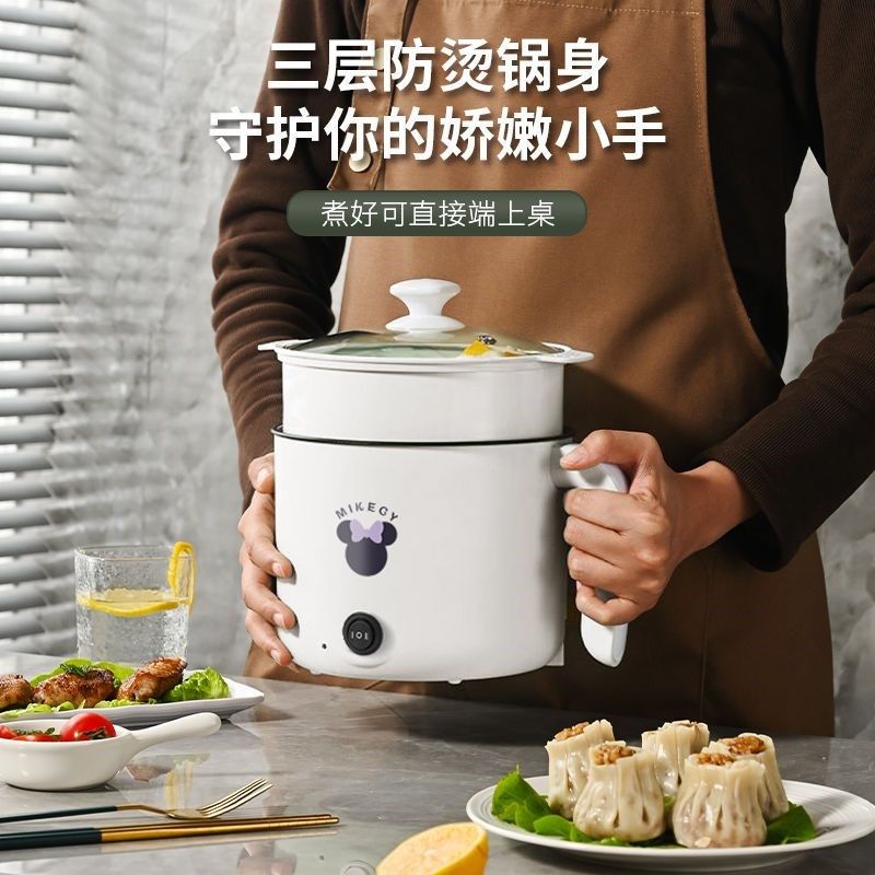德国一体电煮锅多功能小型电饭煲家用电火锅学生宿舍电炒锅电热锅,淘宝优惠券,粉丝福利购,淘宝优惠卷