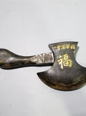 风水铜器纯铜斧头斧钺黄铜法器斧头兽纹二龙戏珠开业W乔迁镇宅斧