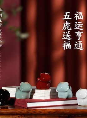 钧瓷布偶虎摆件生肖可爱窑变桌面装饰中式吉祥物五虎上将创意礼物
