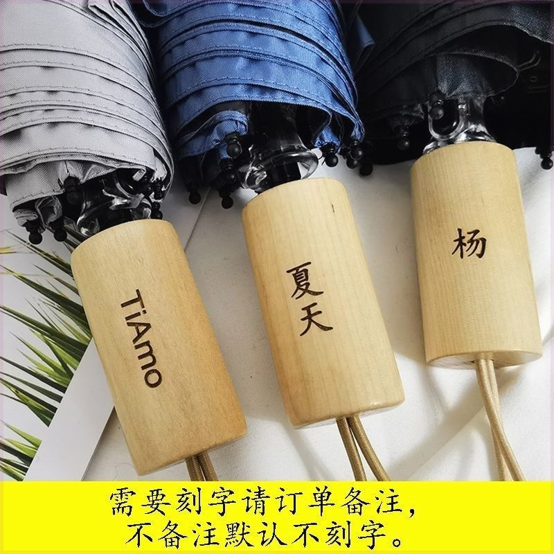 雨伞刻热卖字定制儿童姓名学生上学专用折叠黑胶晴雨两用遮阳雨伞,淘宝优惠券,粉丝福利购,淘宝优惠卷