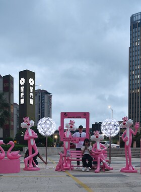 户外玻璃钢卡通猫雕塑商场美陈装饰网红拍照打卡粉红豹落地大摆件