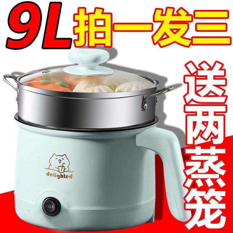德国一体电煮锅多功能小型电饭煲家用电火锅学生宿舍电炒锅电热锅,淘宝优惠券,粉丝福利购,淘宝优惠卷