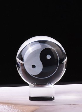 太极八卦水晶球h内雕乔迁新房家居装饰卧室客厅玄关桌面办公球摆