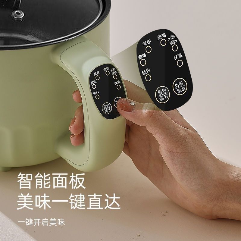德国智能电煮锅宿舍学生煮面锅蒸煮电火锅多功能家用电饭煲电炒锅,淘宝优惠券,粉丝福利购,淘宝优惠卷