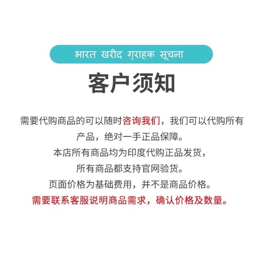 Purchasing national direct mail handicrafts from India