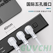 GUVCHI multifunctional embedded desktop socket
