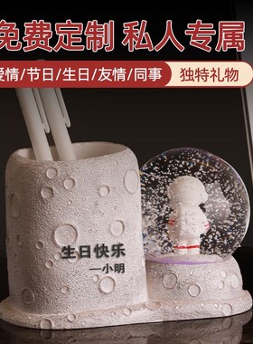 太空人宇航员小夜灯笔筒收纳摆件创E意生日礼物送男生男孩女生同