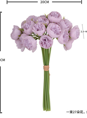 假花束成品27头牡丹仿真大