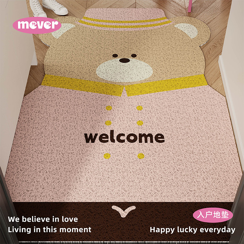mever韩式ins风入户地垫丝圈防滑脚垫地毯进门垫玄关大门口可裁剪,淘宝优惠券,粉丝福利购,淘宝优惠卷
