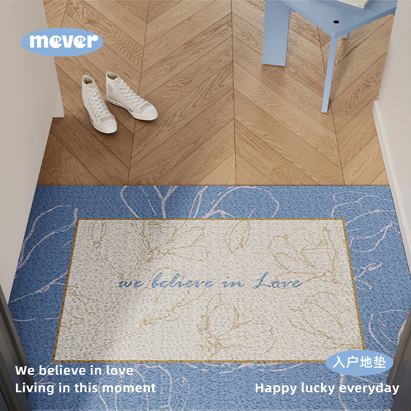 法式中古高级入户地垫丝圈防滑耐脏脚垫毯进门垫子玄关门口可裁剪,淘宝优惠券,粉丝福利购,淘宝优惠卷