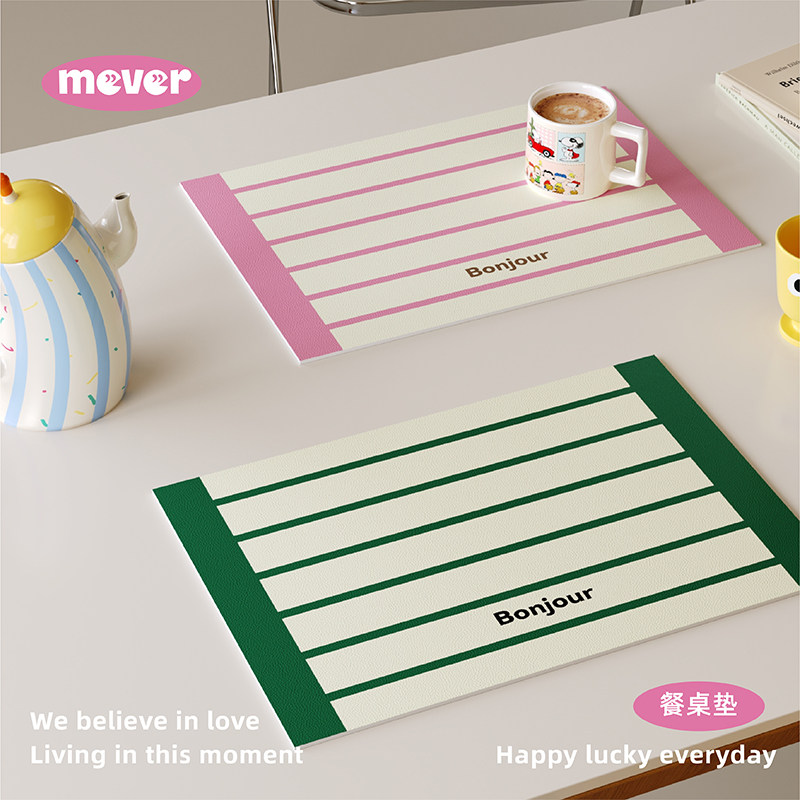 韩式条纹简约高级感皮革西餐垫防油免洗吧台桌防水垫隔热垫杯盘垫,淘宝优惠券,粉丝福利购,淘宝优惠卷