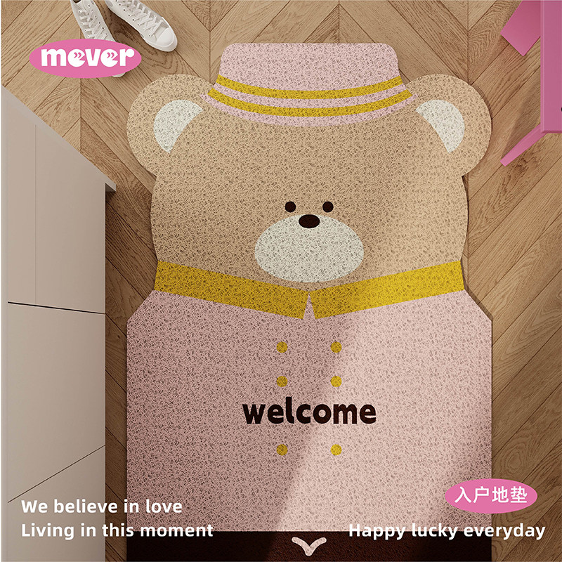 mever韩式ins风入户地垫丝圈防滑脚垫地毯进门垫玄关大门口可裁剪,淘宝优惠券,粉丝福利购,淘宝优惠卷