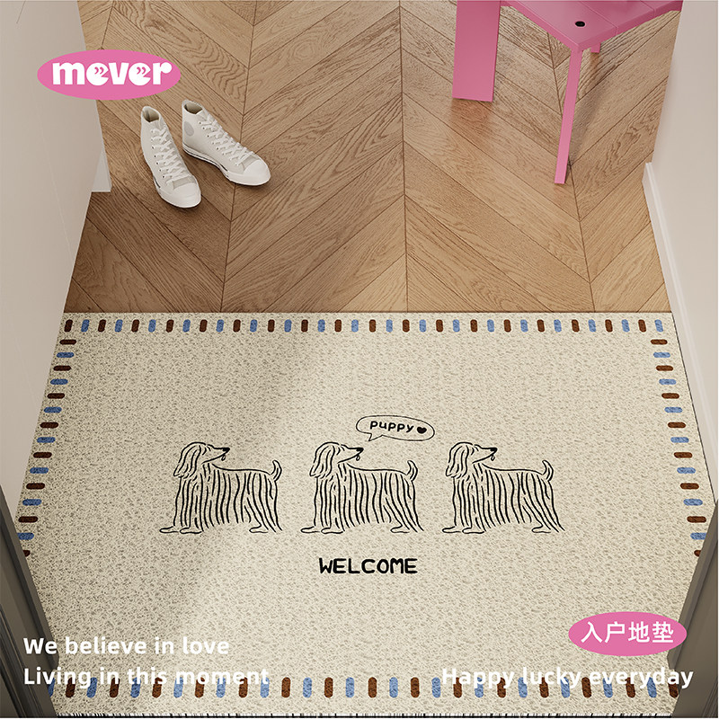 美拉德中古风丝圈地垫入户门垫半圆形防滑脚垫进门垫玄关大门口毯,淘宝优惠券,粉丝福利购,淘宝优惠卷