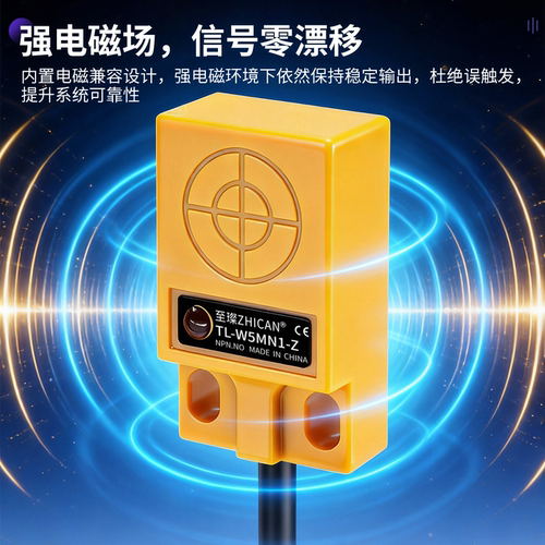 平替进口方形接近开关TL-Q5MC1-Z三线NPN常开限位器金属感应器24V - 图3