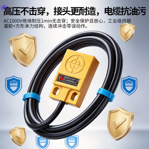 平替进口方形接近开关TL-Q5MC1-Z三线NPN常开限位器金属感应器24V - 图2