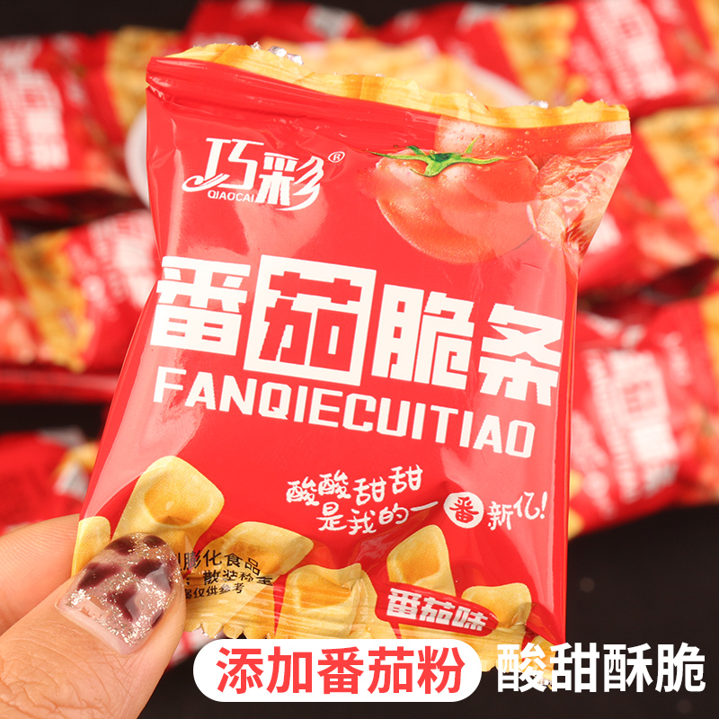 番茄味薯片薯条小包装