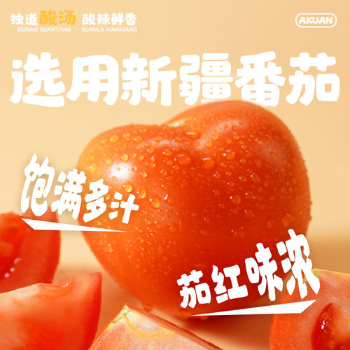 阿宽拌米皮椒香麻辣味面皮冲泡即食汉中面皮宿舍懒人宵夜袋装泡面 - 图1