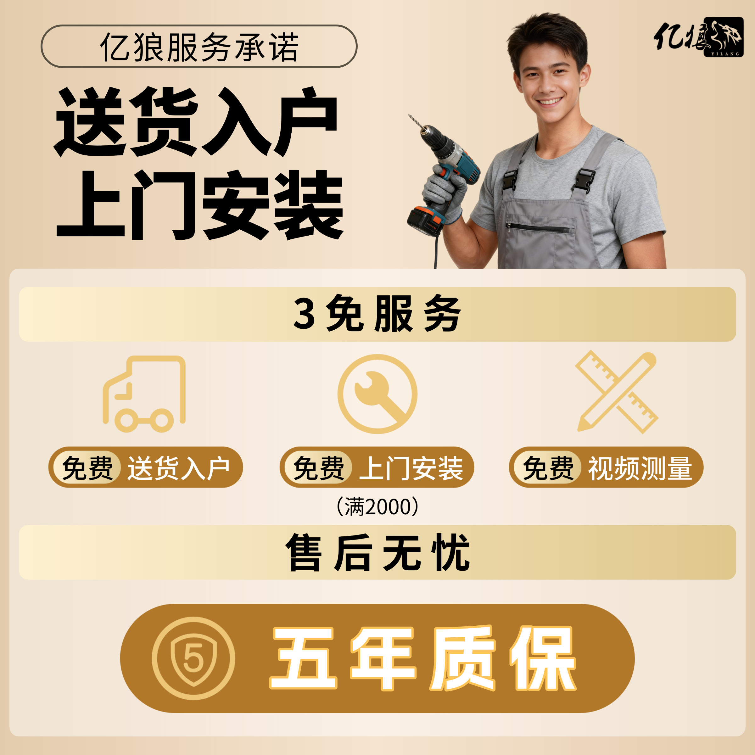 隐形透明pc儿童防护栏高清纱窗纱网一体可拆卸窗户防盗窗上门安装,淘宝优惠券,粉丝福利购,淘宝优惠卷