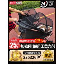 Stroller mosquito net universal full cover type baby foldable trolley mosquito protection cover baby boy shade