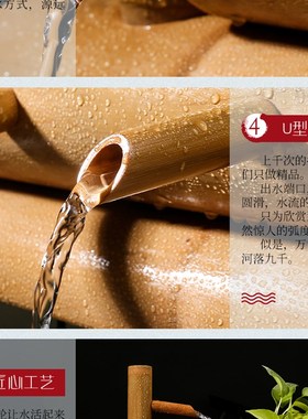 鱼缸流水竹筒流水器 竹子流水风水轮招G财 水景过滤器鱼缸石槽摆