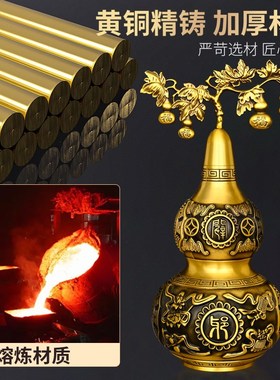 纯黄铜招财八卦铜葫芦摆件室内桌面E八宝开盖空心铜福禄工艺品摆