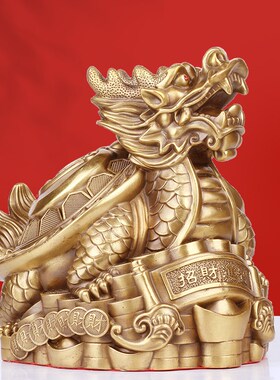 铜八卦龙龟 纯铜金钱龙q头龟摆件 客厅招財镇宅办公室家居神兽送