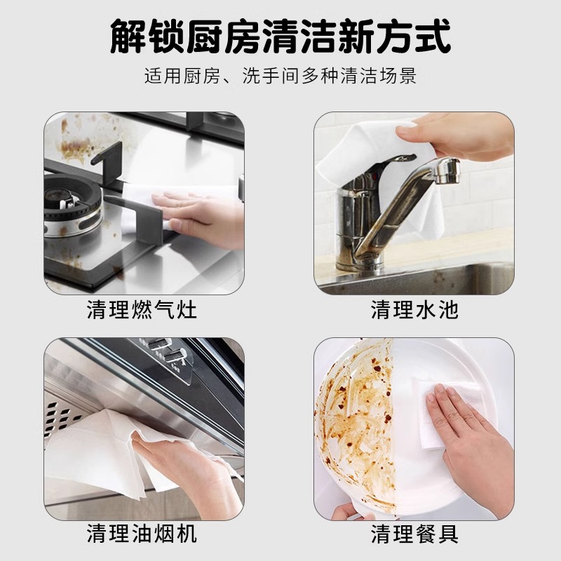 巨无霸厨房湿巾椰油强力清洁去油去污加大加厚家用大包湿纸巾抹布 - 图2