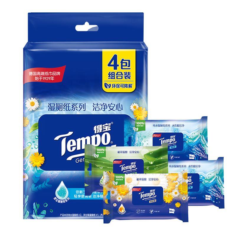 Tempo/得宝湿厕纸湿纸巾女经期可用家庭便携组合装10片*4包 - 图1