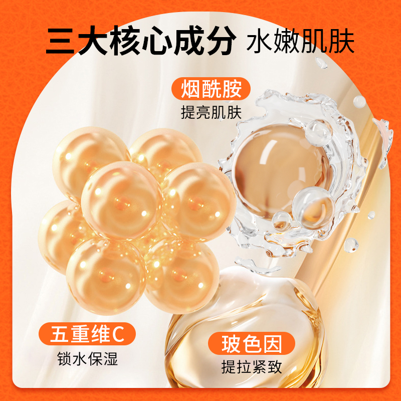 VC五重维C洁面乳提亮肤色保湿女控油洗面奶清洁官方正品男士专用