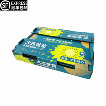 Great Zhidad High quality green heart kiwi fruit Shaanxi eyebrow county Xu Xiangqi Xishifeng Shunfeng