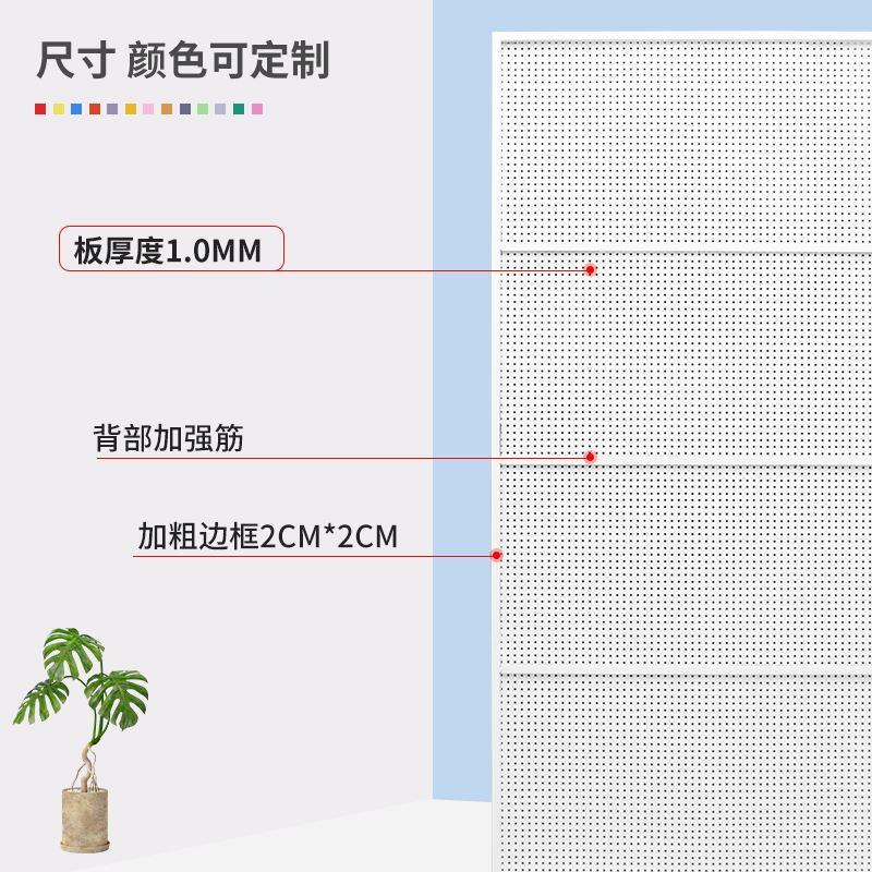 洞洞板货架加厚带边框展示架厨房收纳超市饰品手机配件五金工具架 - 图2