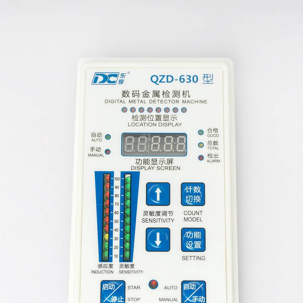 上海东享牌检针器零配件、验针机电路板、检针机控制面板 - 图1