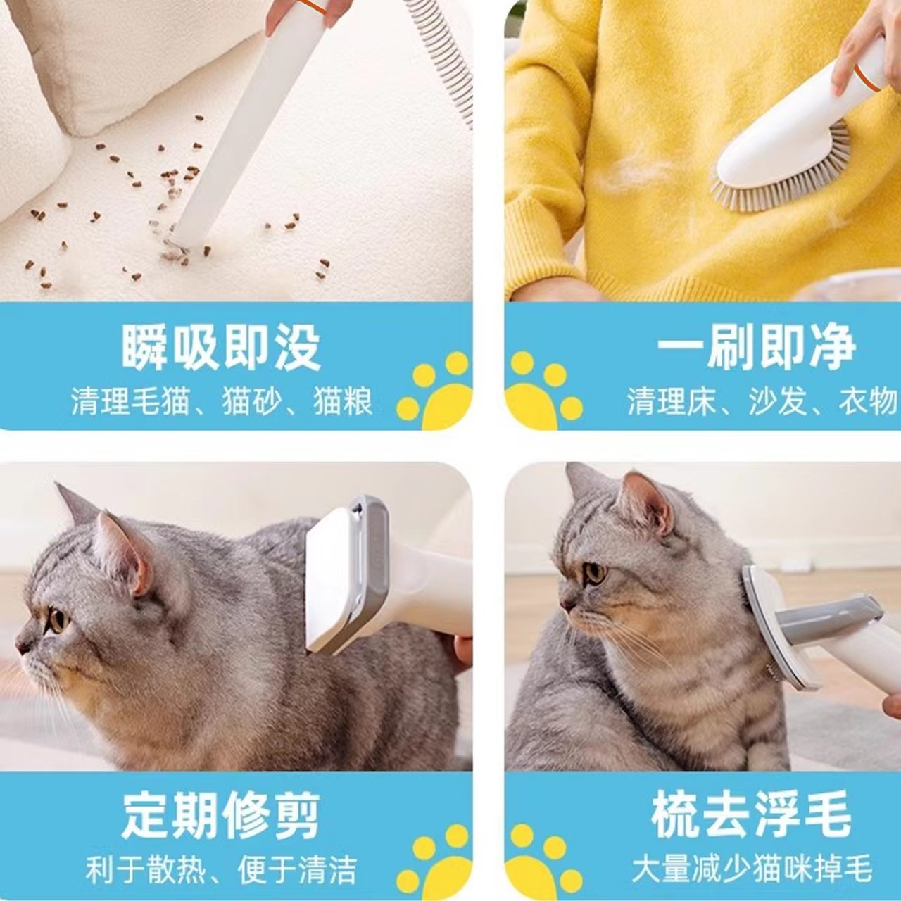 微智宠物多功能理毛器狗狗电推剃毛剪脚毛推毛猫咪电动吸毛神器-图1