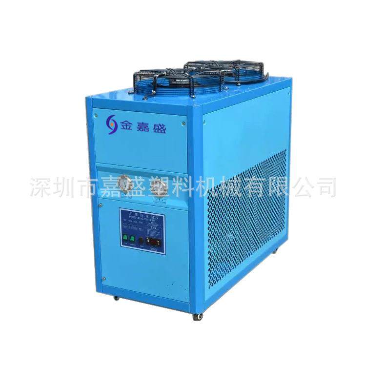 风冷式冷水机低温冻水机冷热一体机风冷式冷热两用机冷油机油冷机,淘宝优惠券,粉丝福利购,淘宝优惠卷