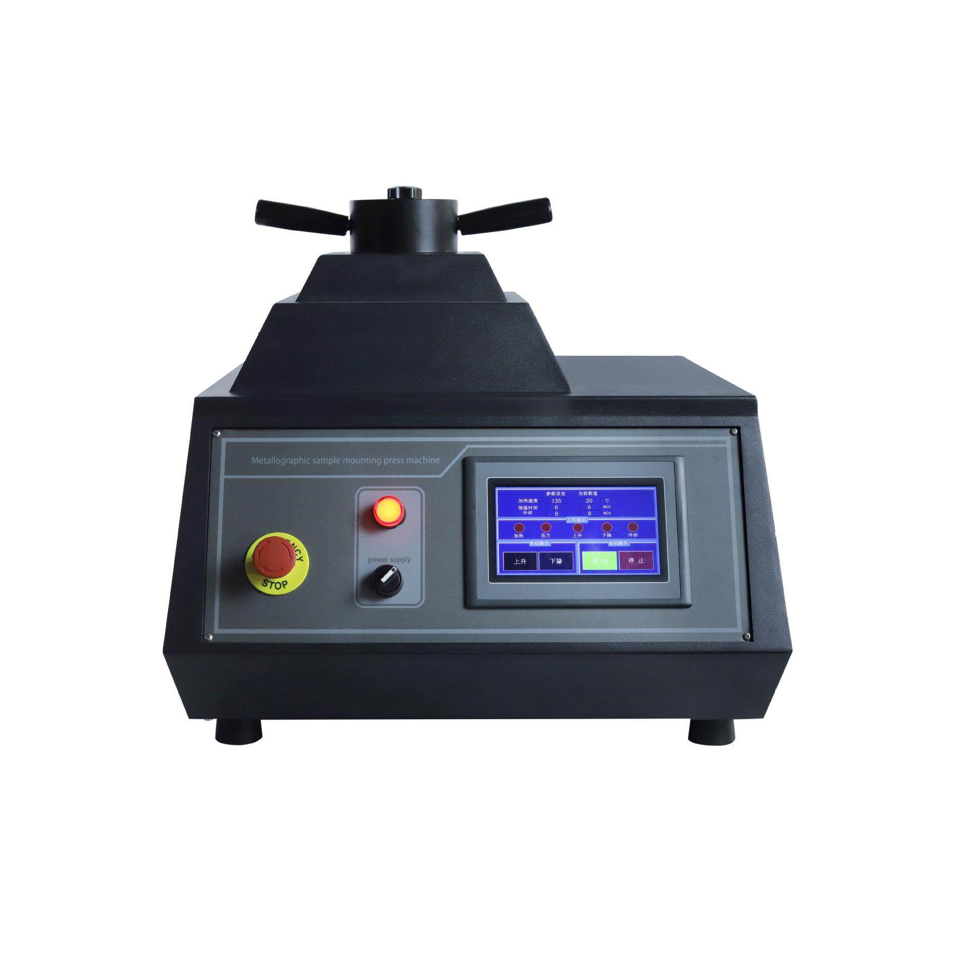 金相制样镶嵌机试验仪器金相试样镶嵌机全自动金相镶嵌机,淘宝优惠券,粉丝福利购,淘宝优惠卷